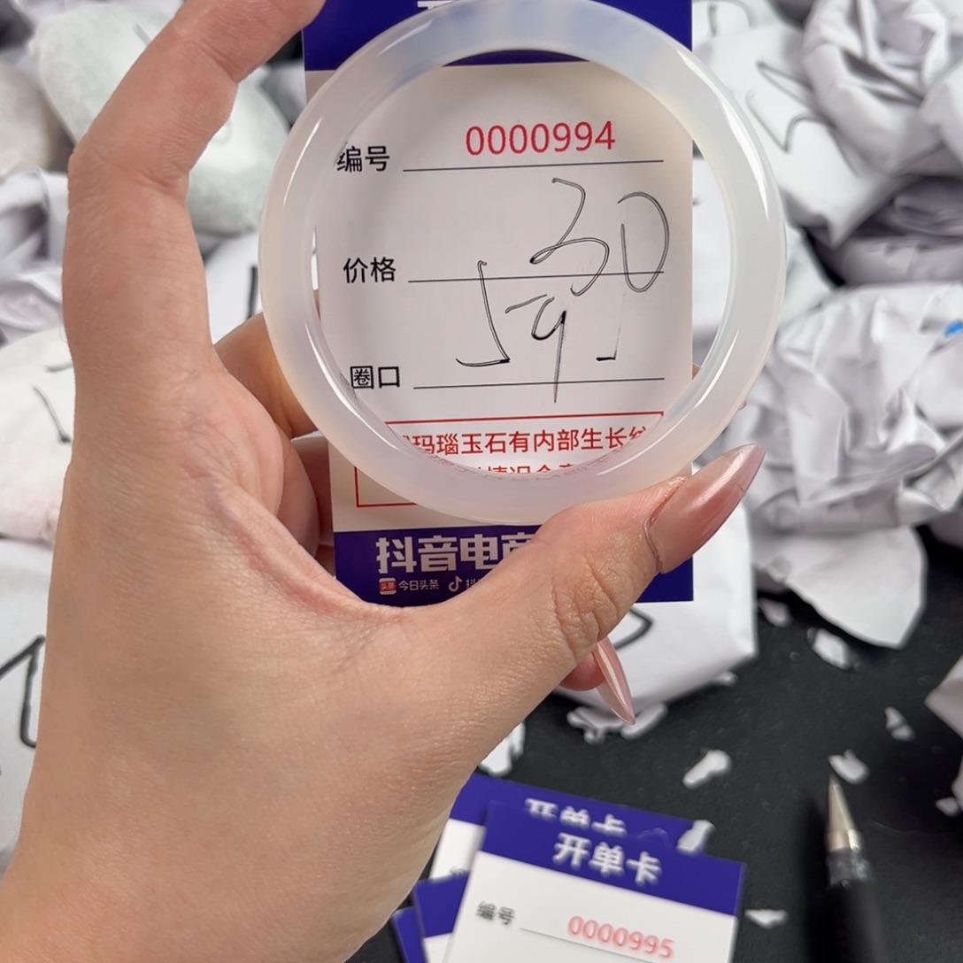 玛瑙/玉髓手镯未镶嵌994
