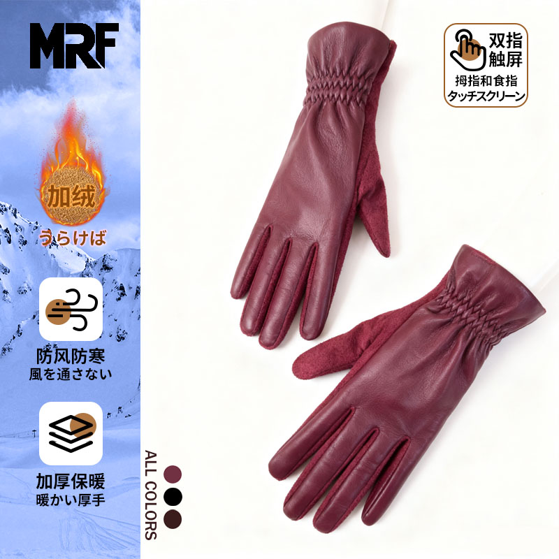 【专柜正品】双指触屏黑科技复古褶皱设计冬季防风保暖锁温手套