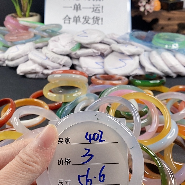 手镯玛瑙/玉髓未镶嵌