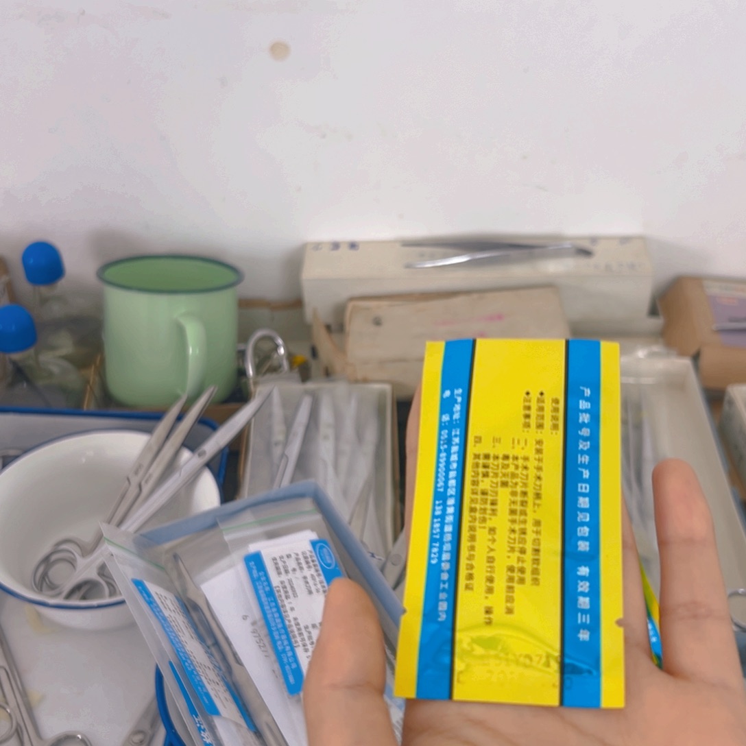 11号刀片刀片刀片