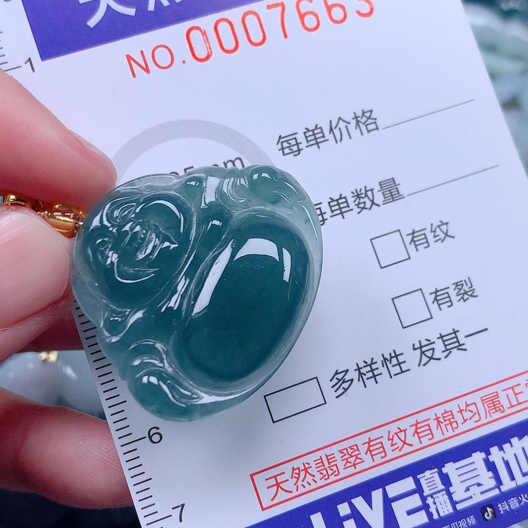 翡翠吊坠(不含链)未镶嵌