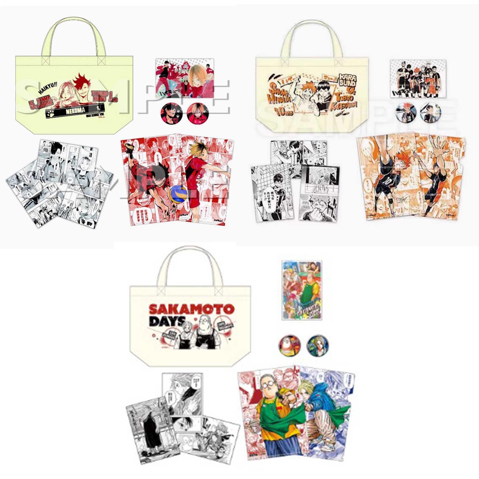 【单领/正版日谷】国现 JF福袋 排球少年 坂本日常 乌野音驹