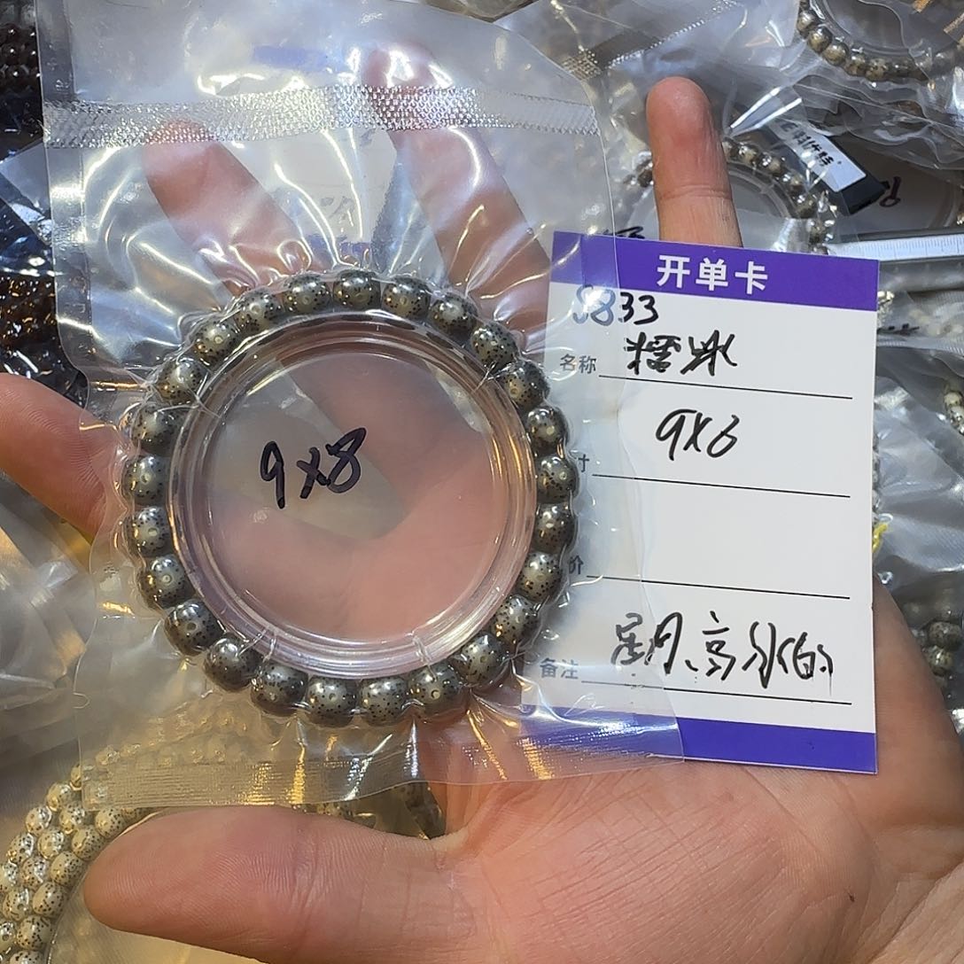 星月菩提手串S833星月糯冰单圈9*8mm左右