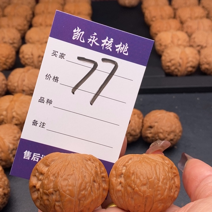 【闪购商品】文玩核桃把件空*心38铁锤