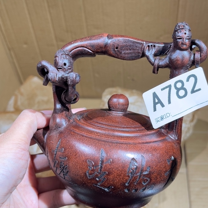茶壶紫砂紫砂茶壶782
