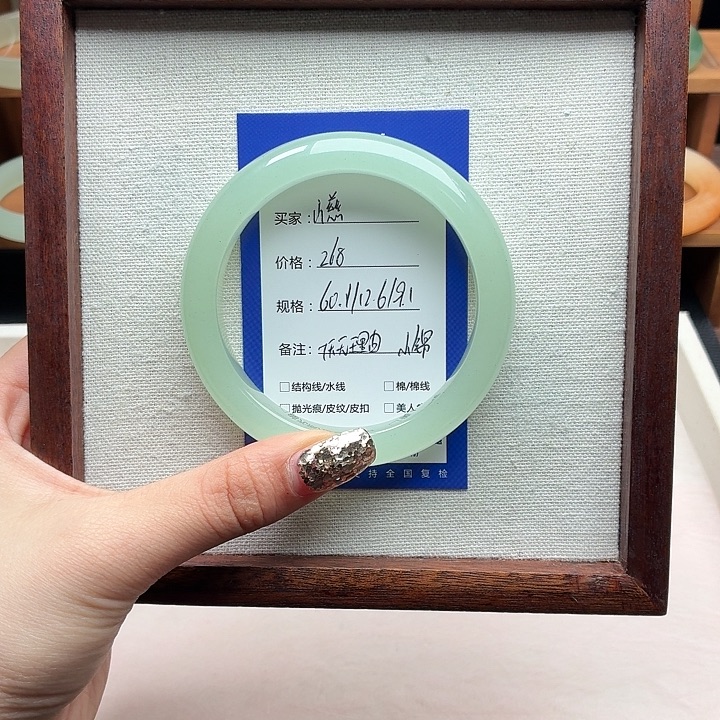 山***慈石英质玉未镶嵌手镯