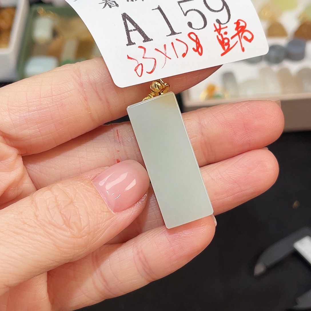 和田玉未镶嵌珠宝半成品A159