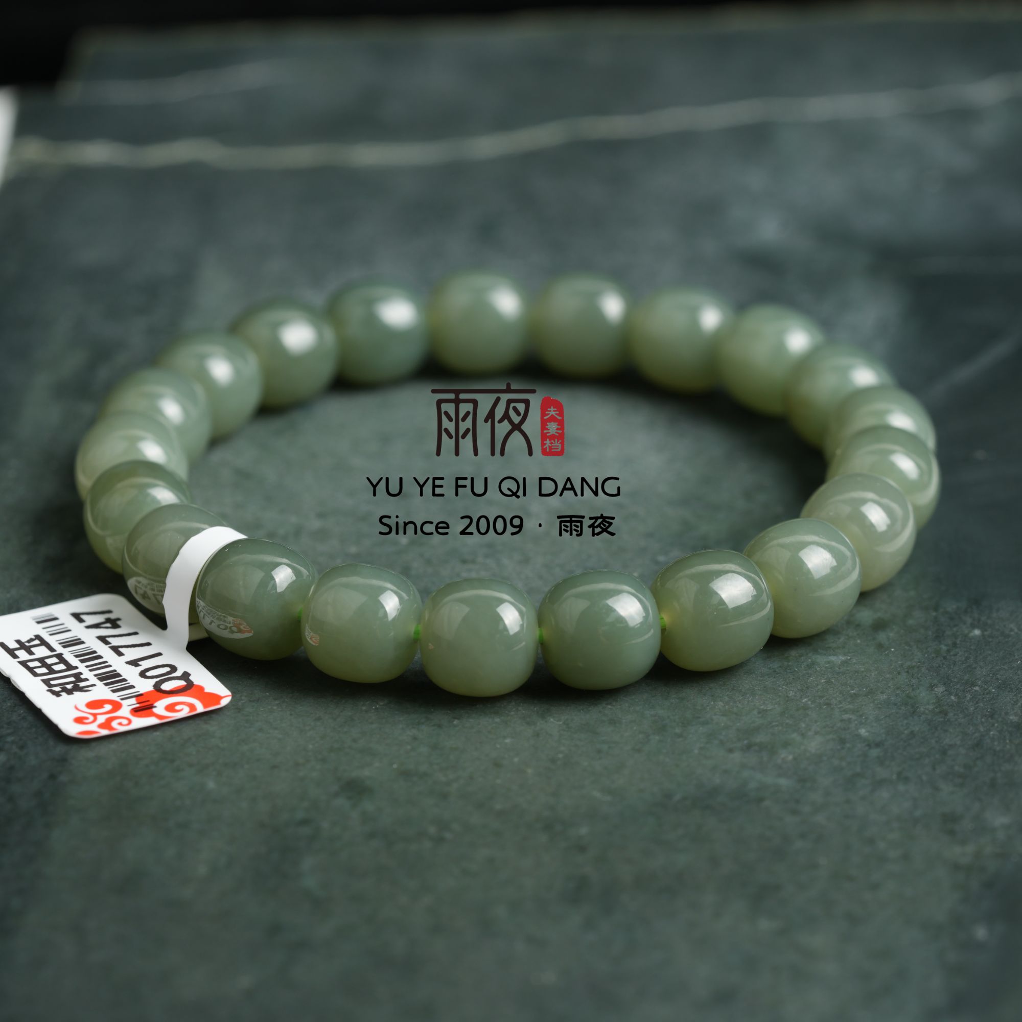 蓝调似粉青质感！10mm精工归圆老型新疆且末和田玉青玉极油极润