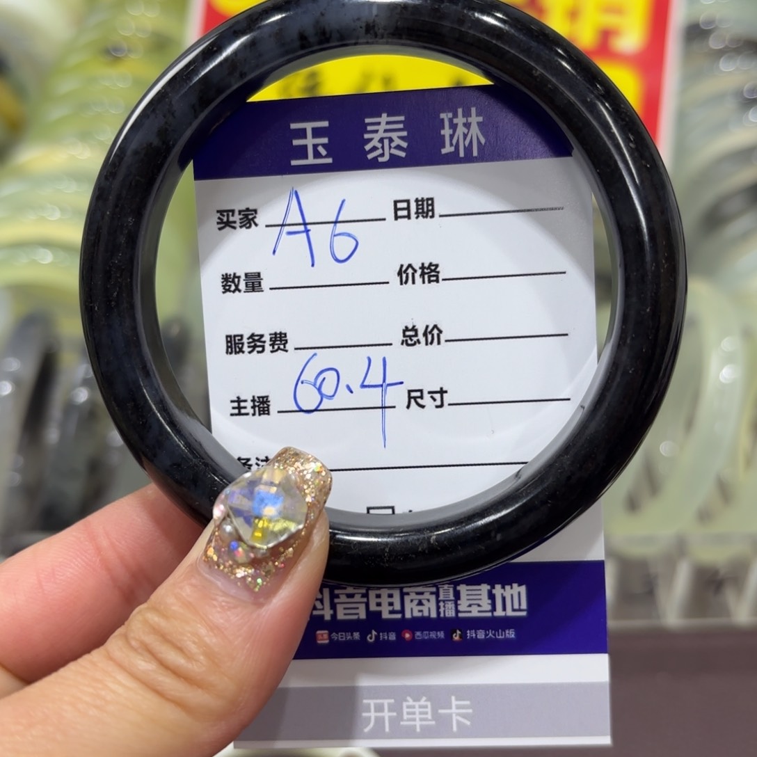 岫玉手镯未镶嵌天然