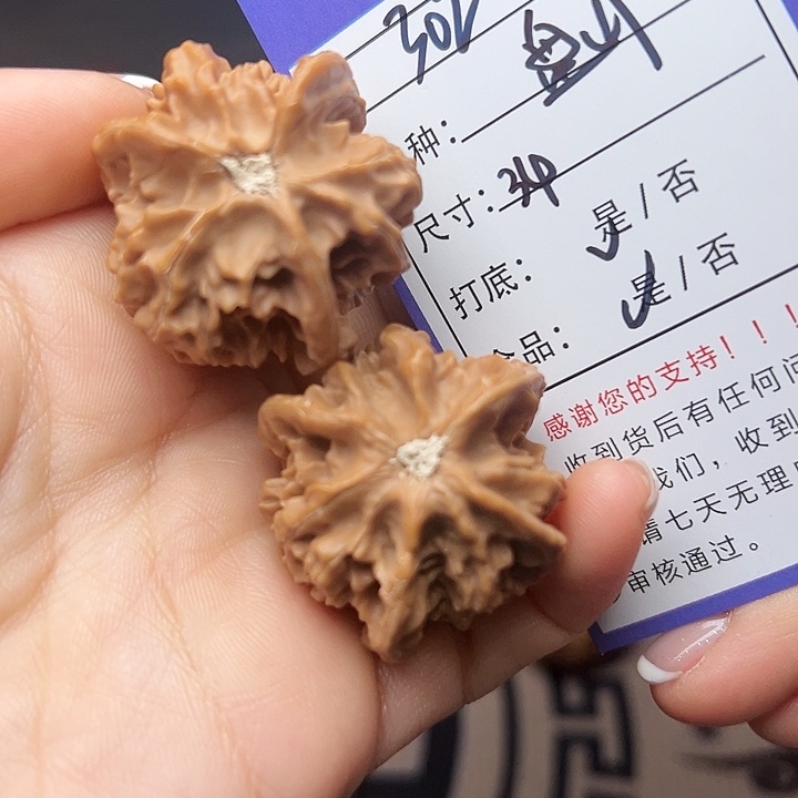 吊坠文玩核桃核桃302