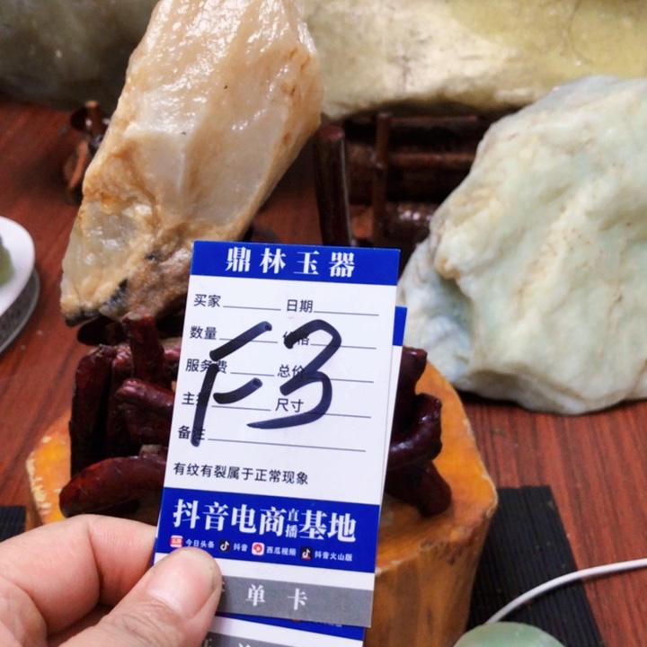 未镶嵌蛇纹石玉珠宝奇石
