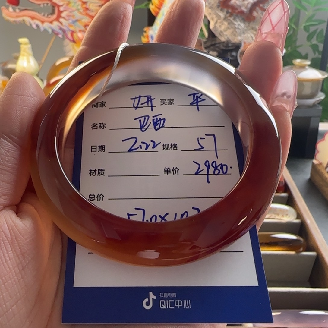 玛瑙/玉髓手镯未镶嵌平**?