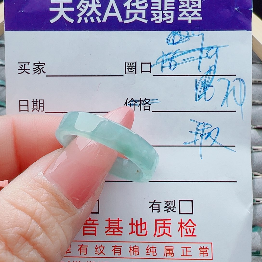 未镶嵌戒圈翡翠戒圈