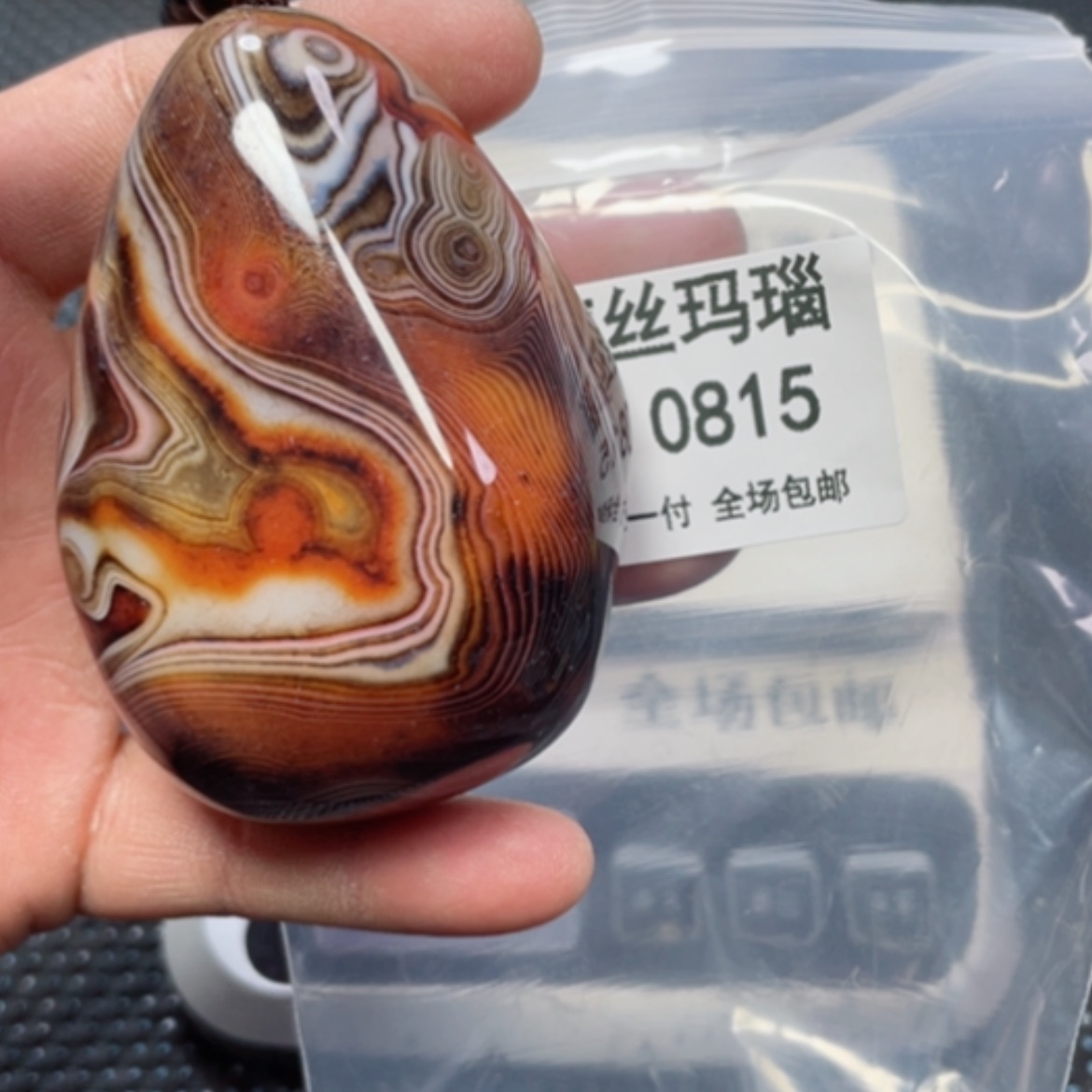 【闪购商品】玛瑙/玉髓颈饰未镶嵌