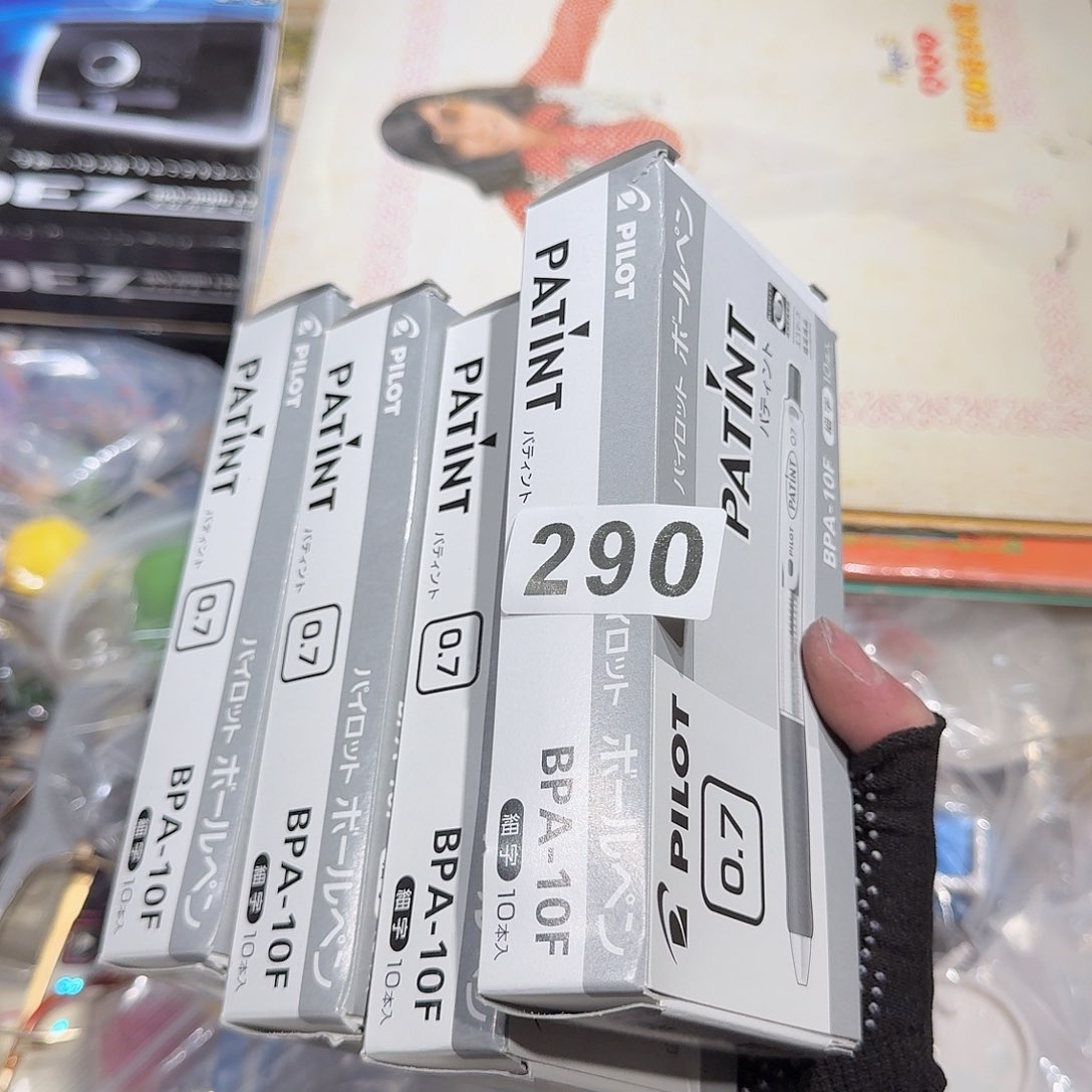 川中古物品谨慎下单290