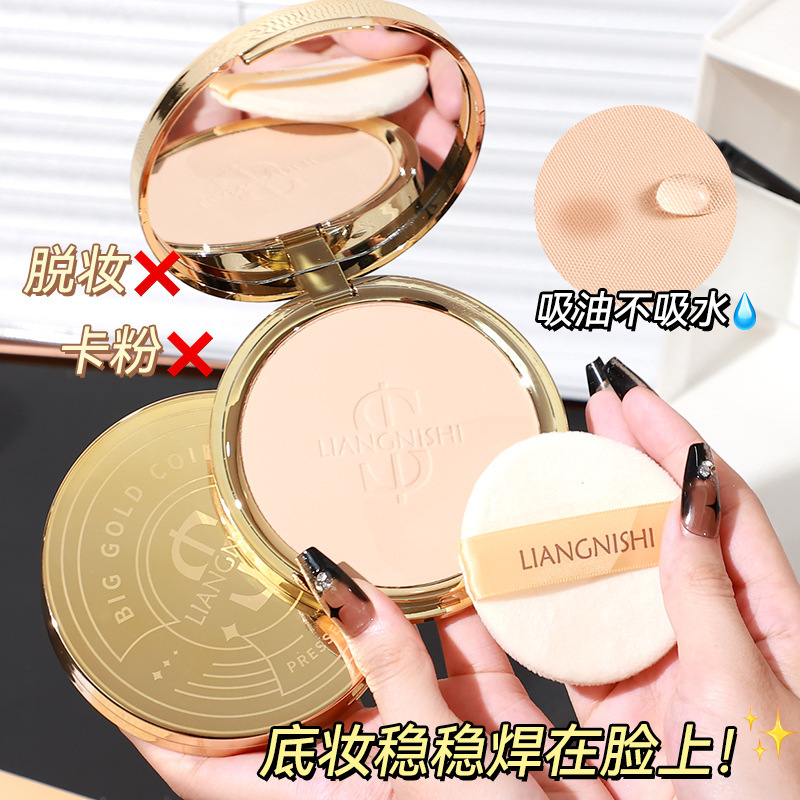 修饰肤色靓妮诗丝绒大金币粉饼补妆定妆补妆不易卡三合一定妆粉4