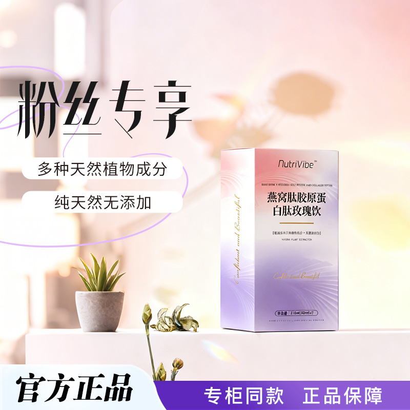 闺蜜爱喝的玫瑰饮
