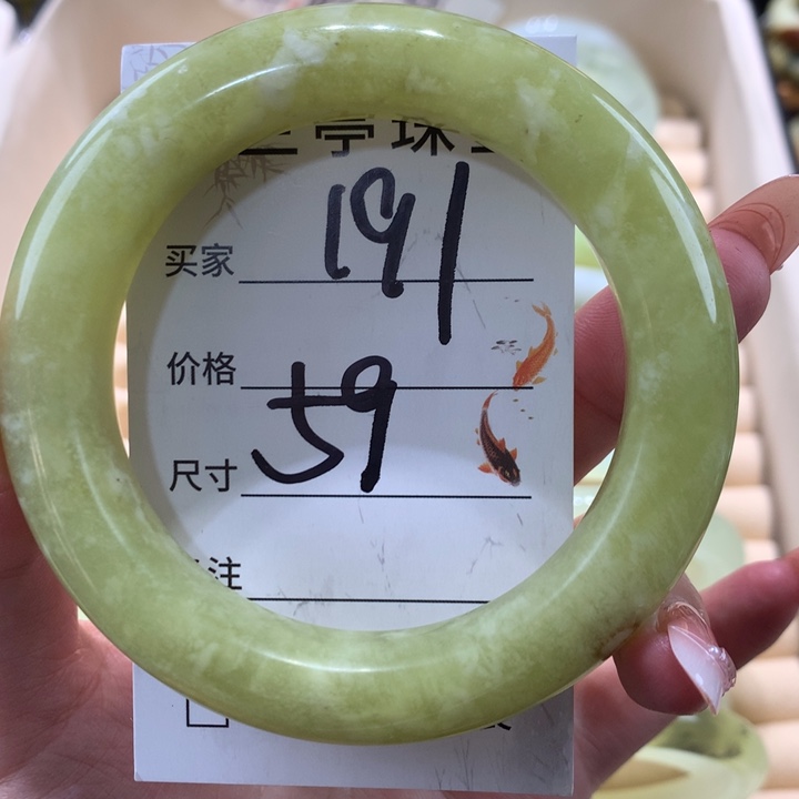 未镶嵌蛇纹石玉手镯
