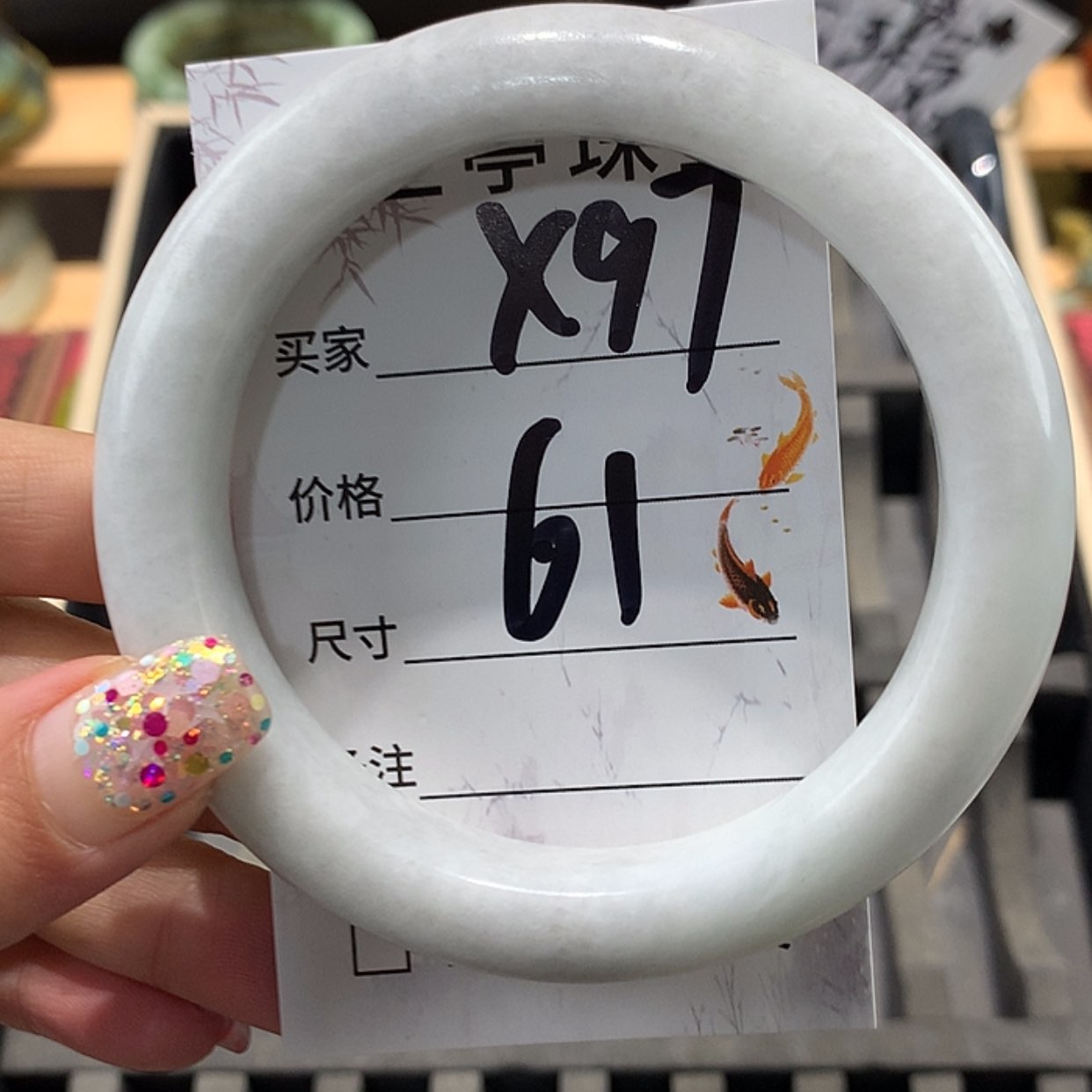 【闪购商品】蛇纹石玉手镯未镶嵌