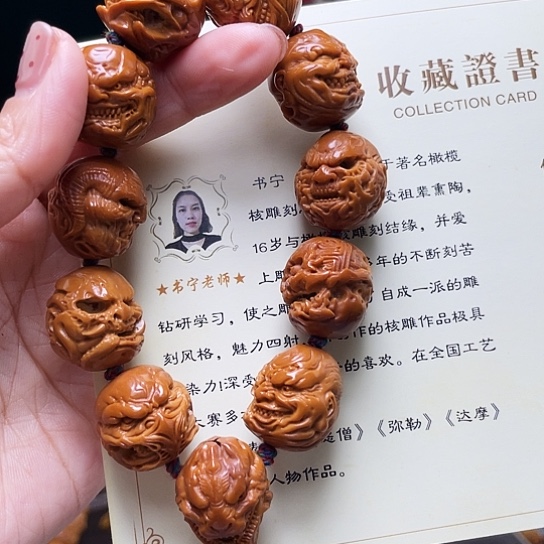 橄榄核手串/手链辰橄榄核