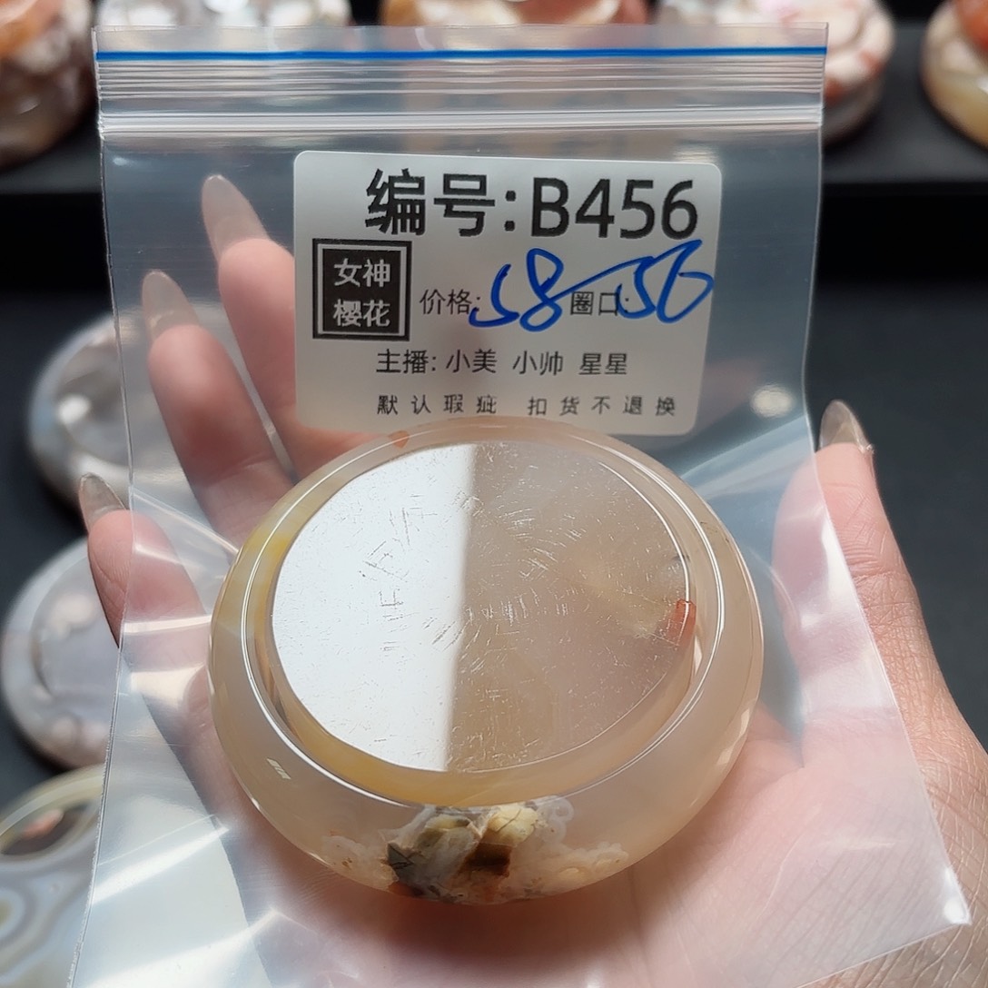 石英质玉手镯合金卡****搭