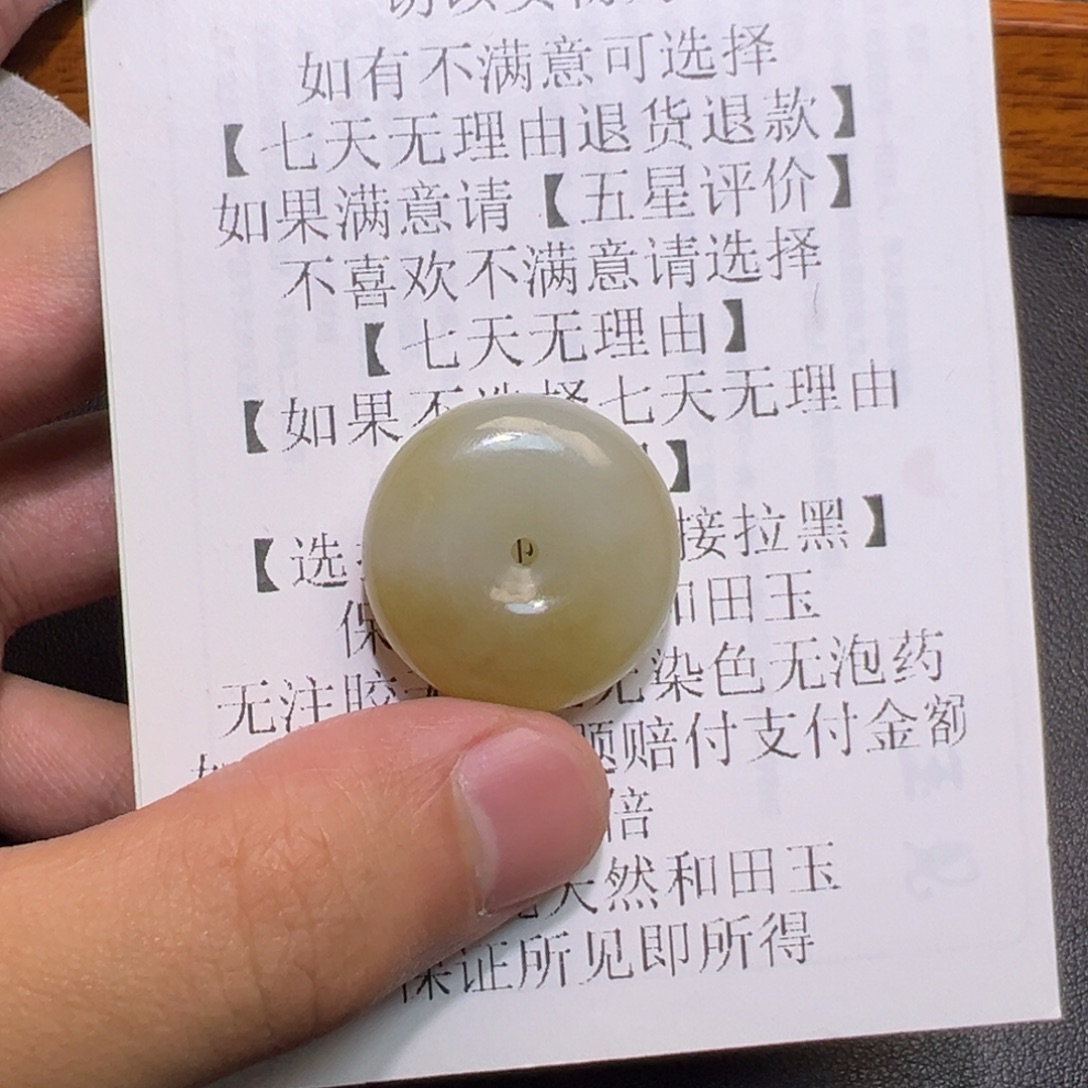 落***山和田玉未镶嵌颈饰