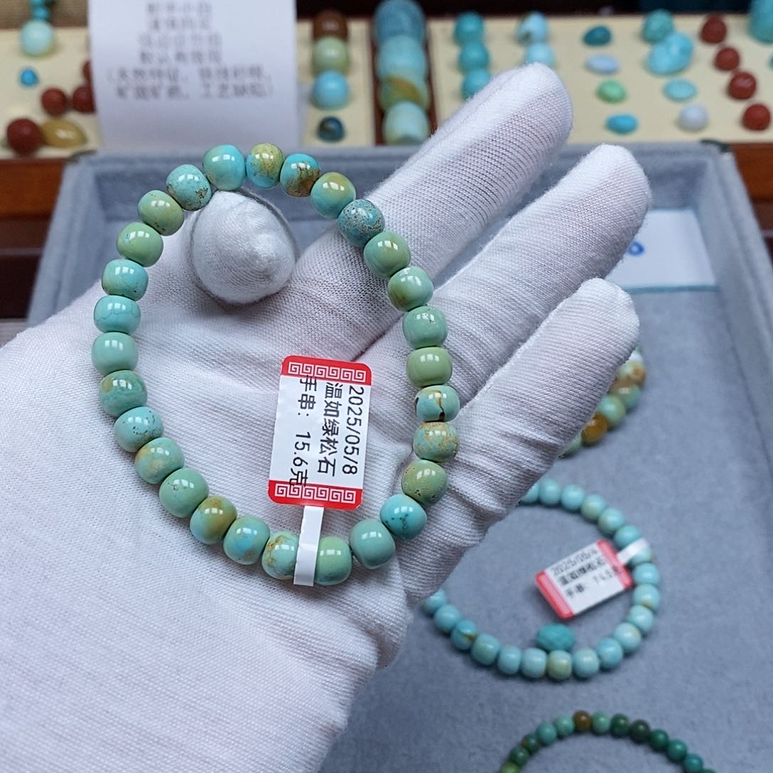 绿松石未镶嵌配饰