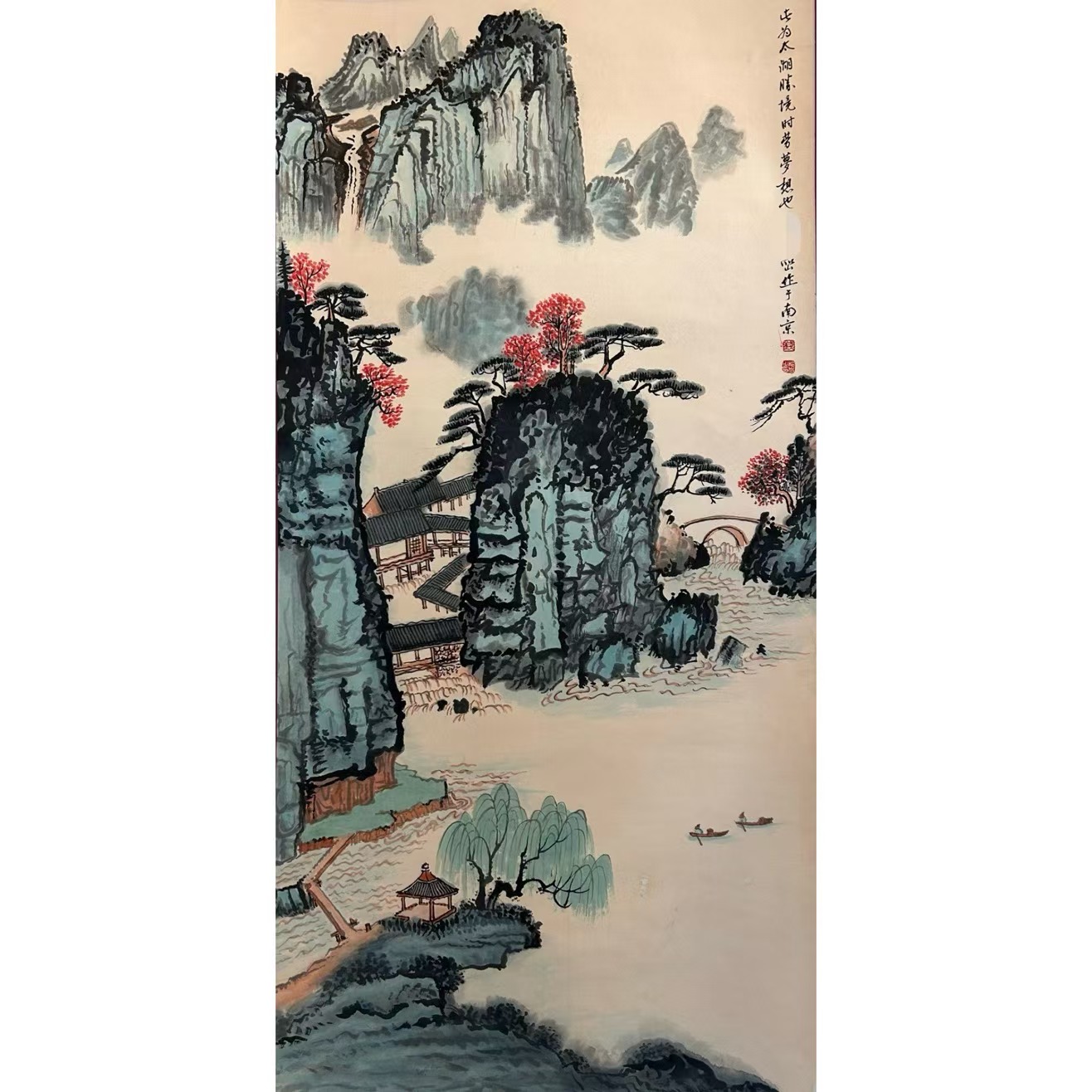 160  山水 纸本设色 136x67