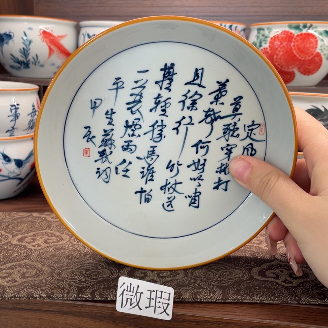 釉下老陶泥手工绘制