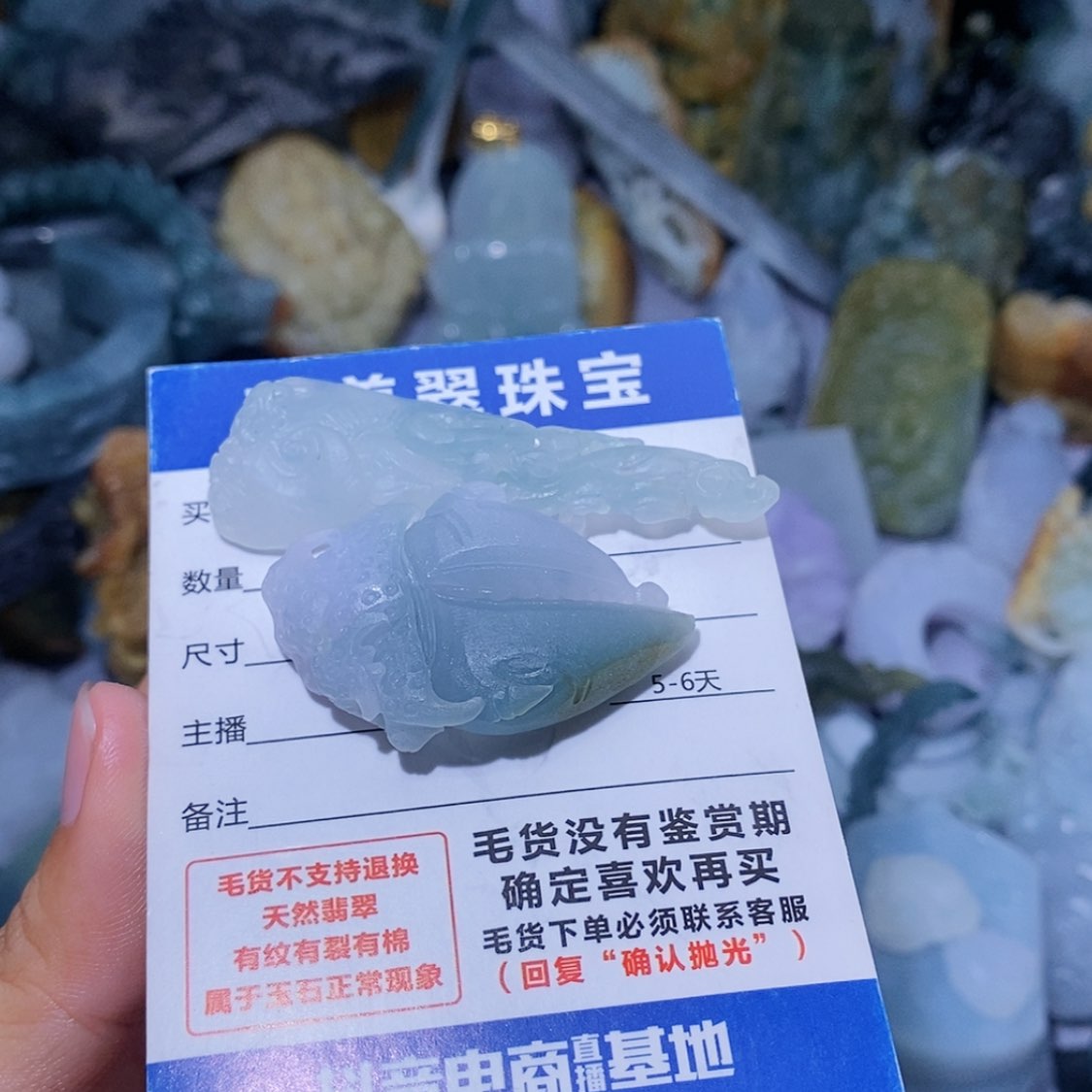【闪购商品】定制翡翠未镶嵌秋****浅翡翠