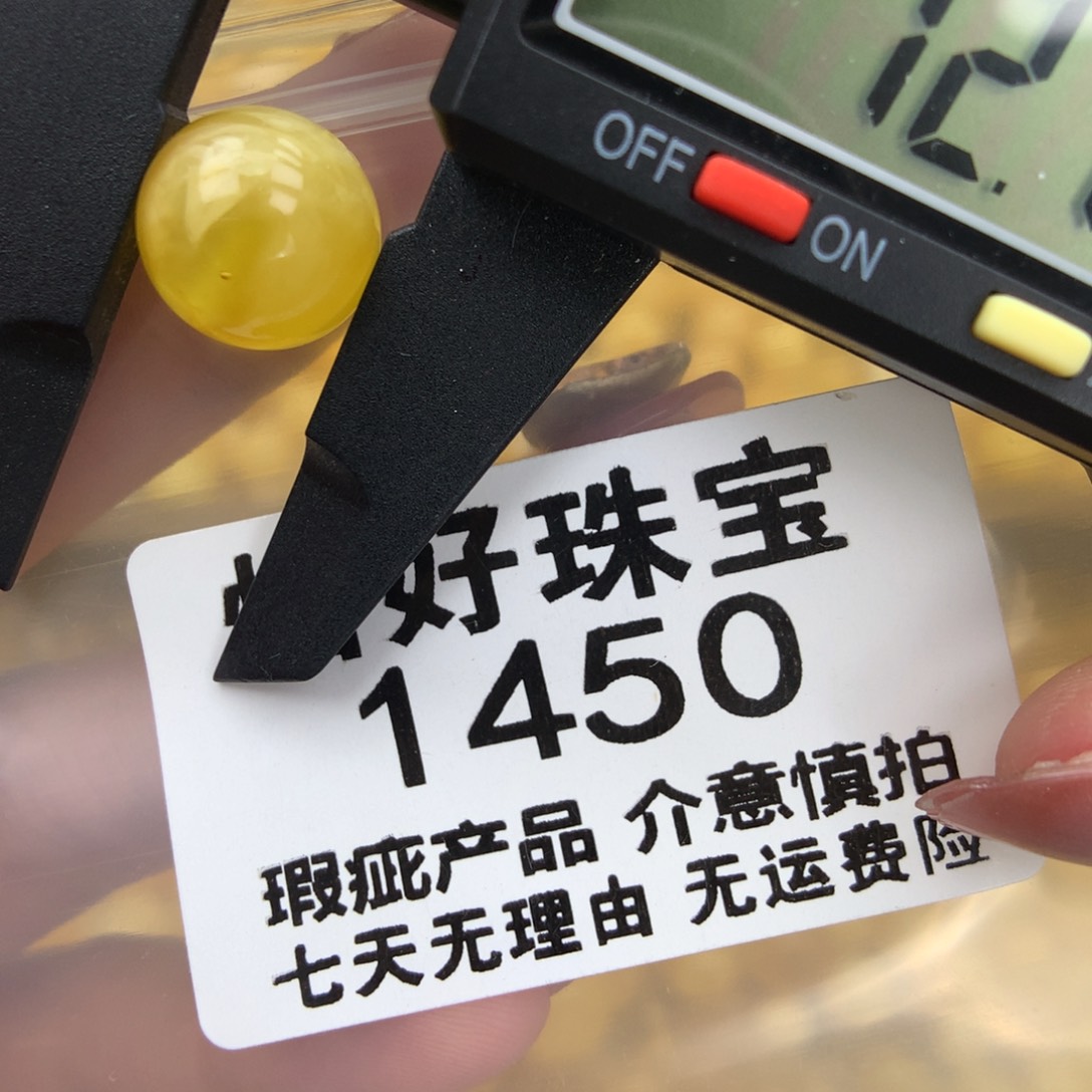 未镶嵌琥珀珠宝奇石