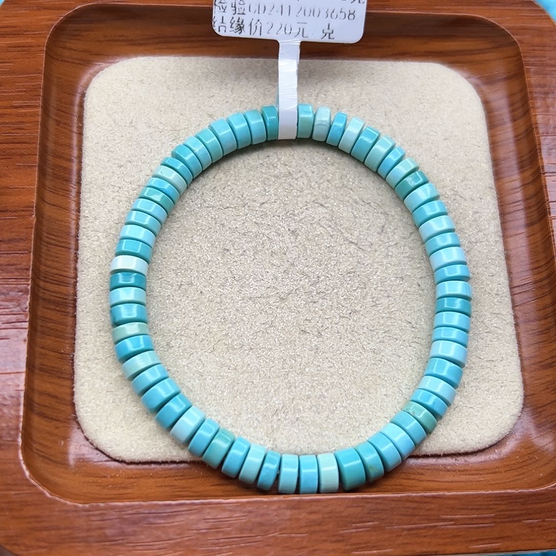 绿松石手链未镶嵌