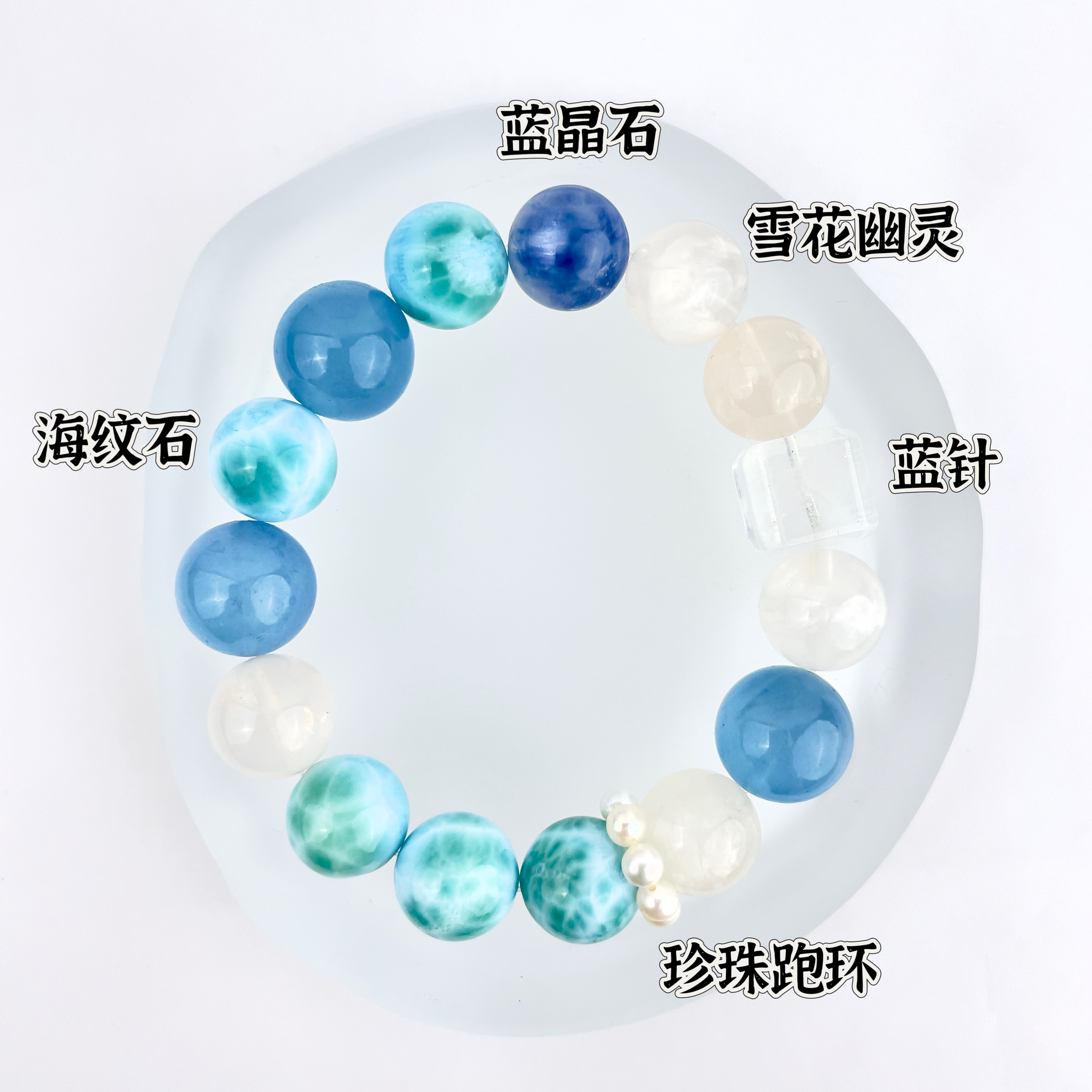 原创设计水晶手串【鲸落】