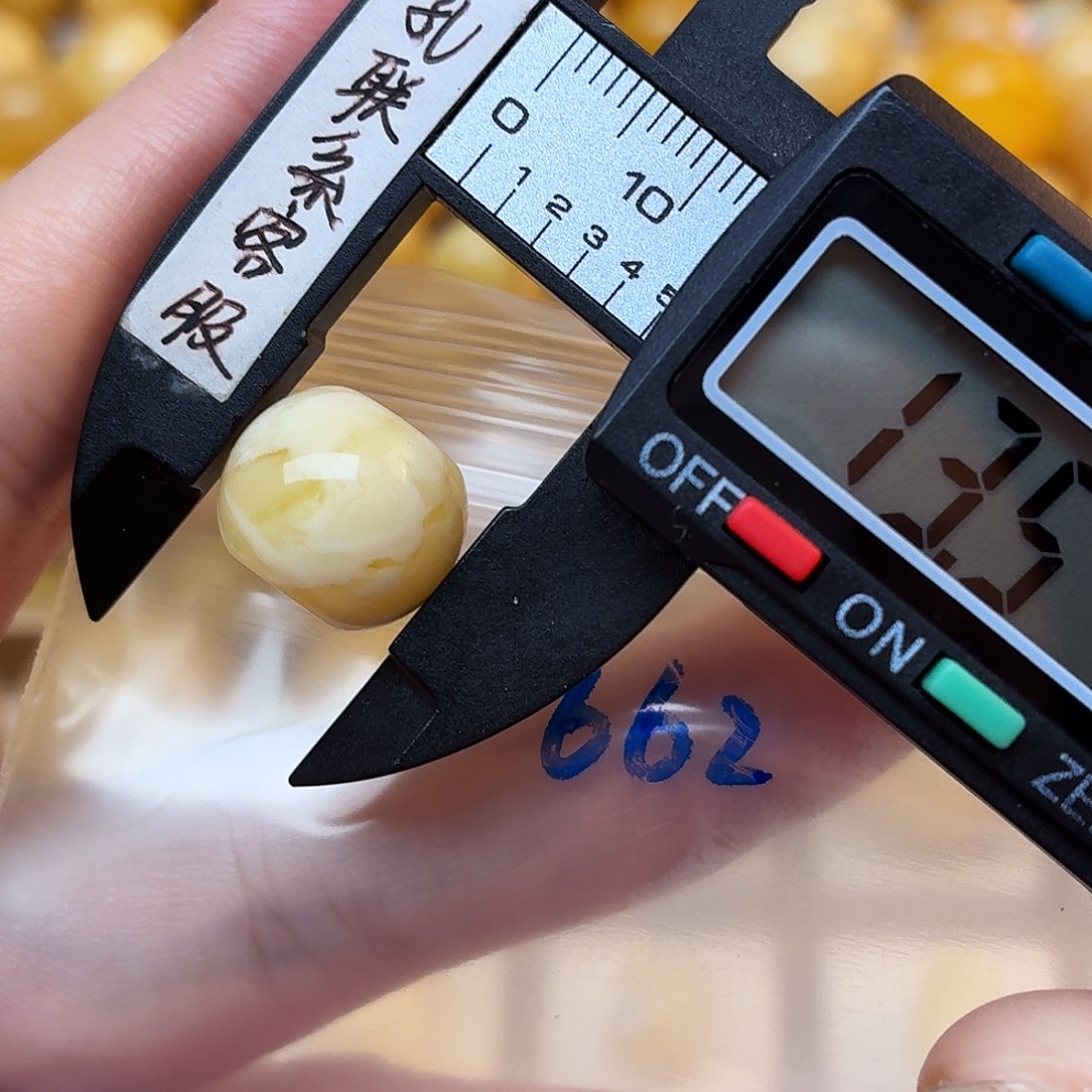 路***途蜜蜡未镶嵌裸石蜜蜡