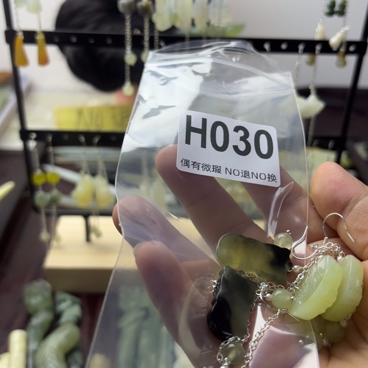 蛇纹石玉发饰合金?***?