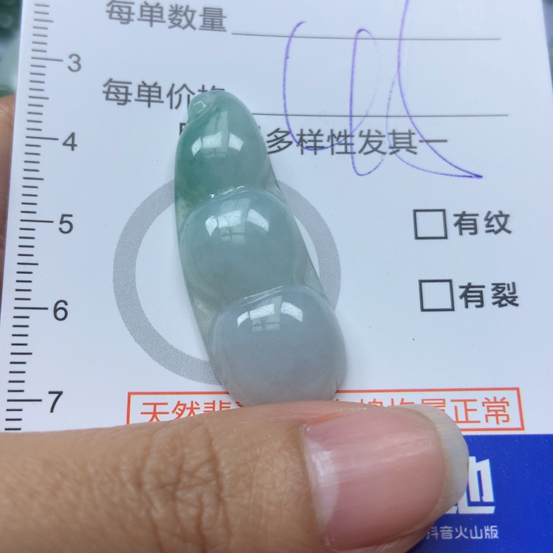 翡翠颈饰未镶嵌天然翡翠