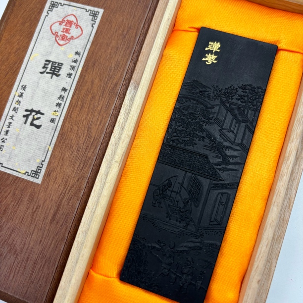 桐油顶烟【御题棉花图】2两1锭送香樟木盒