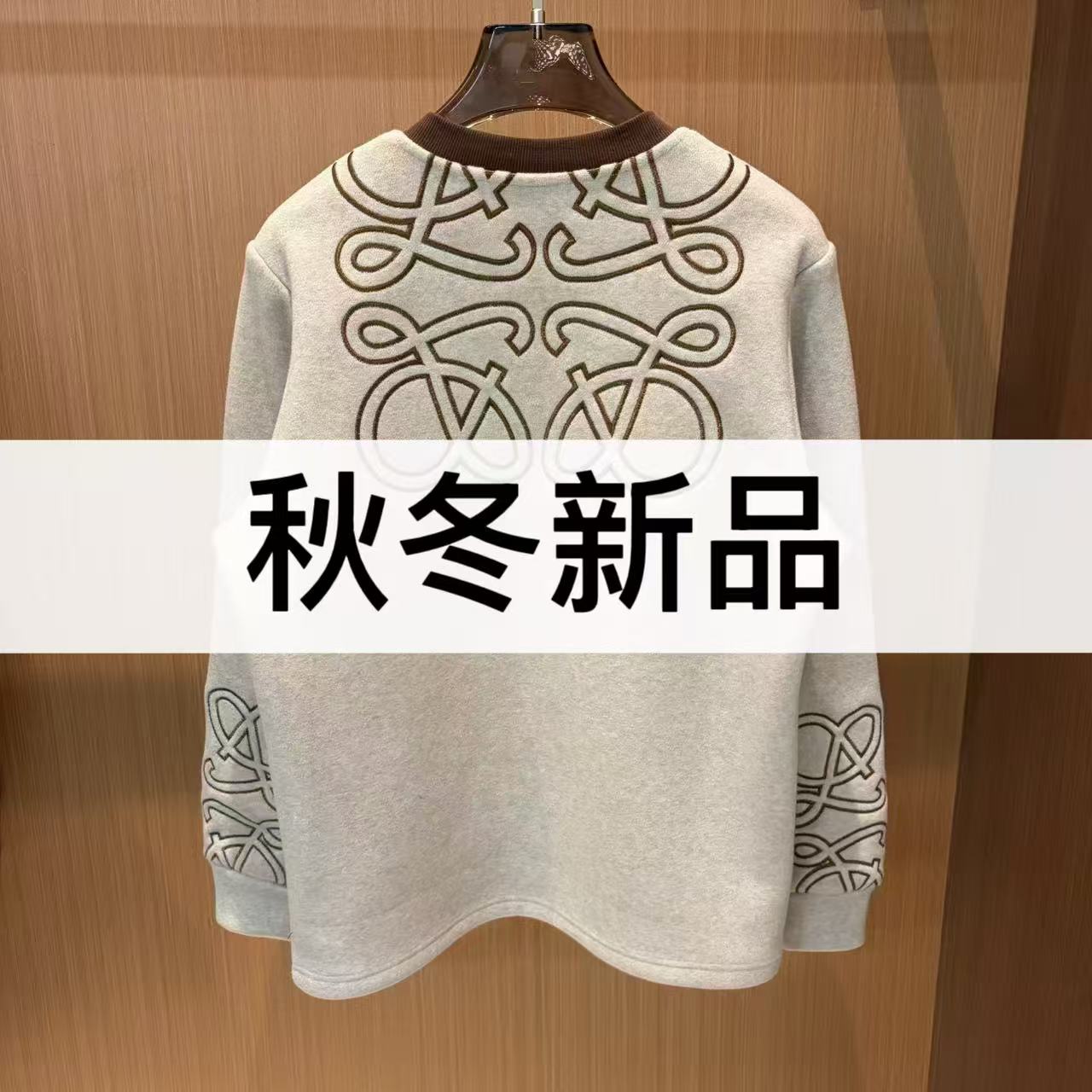 25//ss秋冬新款富人穿搭圆领卫衣男女同款86168双/辛格