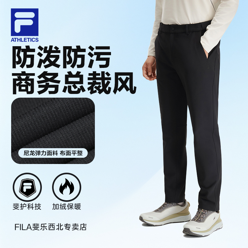 Fila/斐乐商务休闲裤【弹力加绒针织裤】亲肤舒适通勤裤A11M441608F