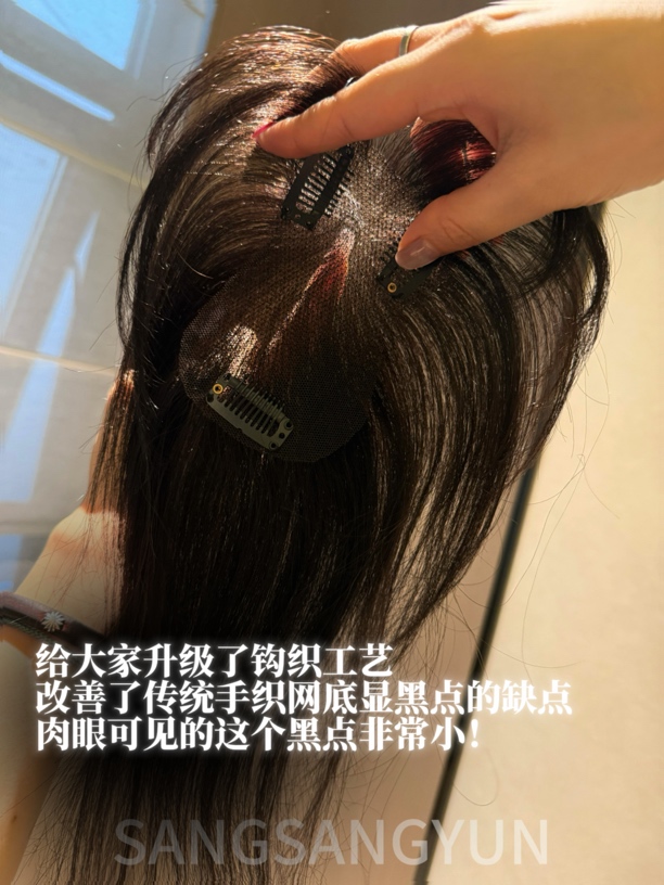 （超轻薄透气网底）女士高颅顶隐形假发片自然无痕遮发缝头顶补发片
