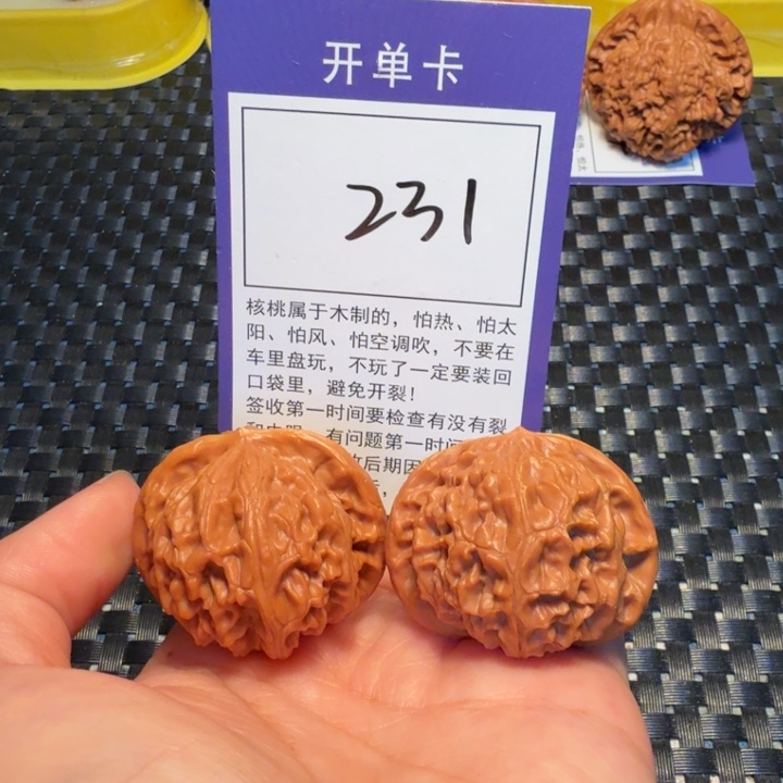 文玩核桃把件231宫灯40