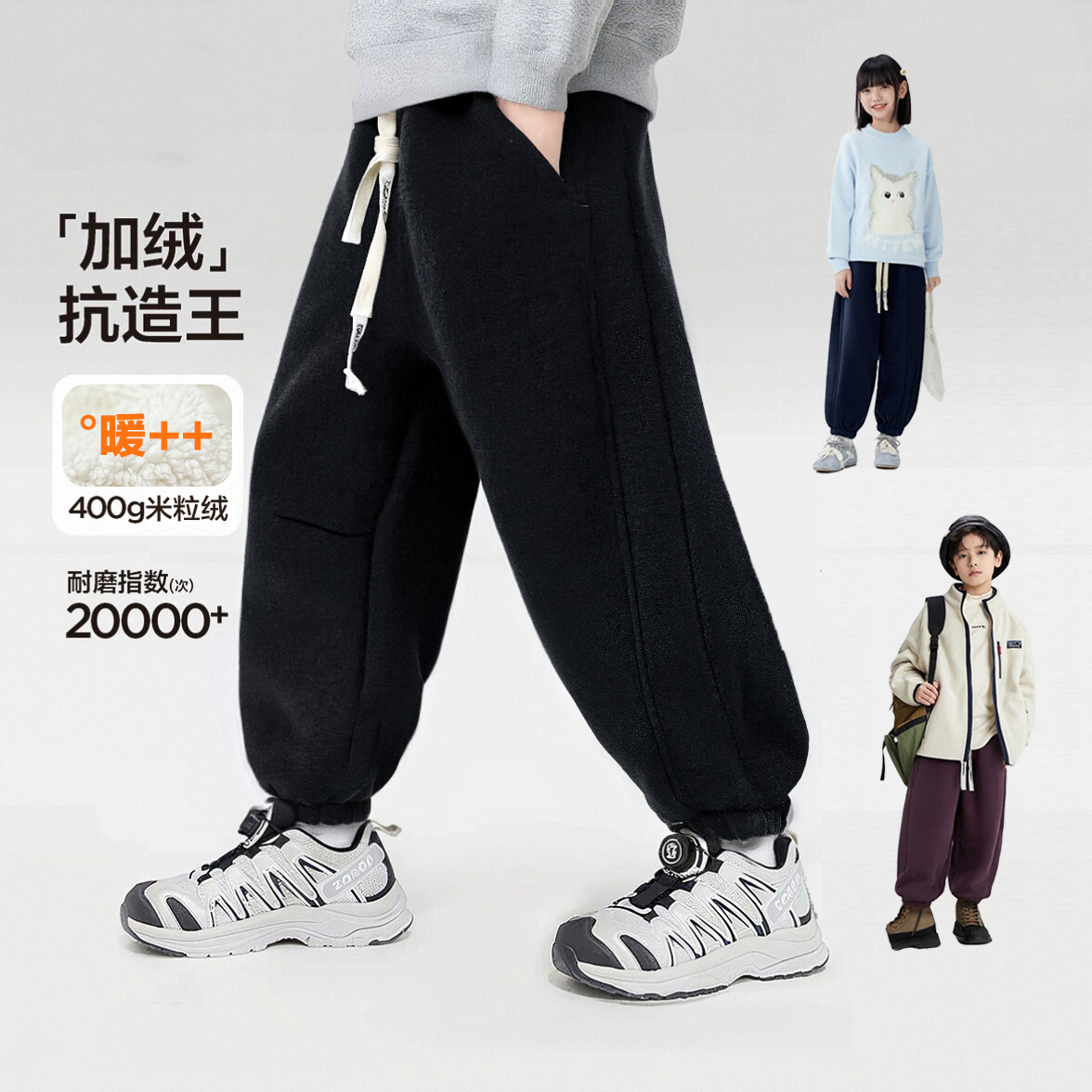迪布乐650克葵花绒【一条过冬保暖不臃肿】男女童冬款运动百搭神裤