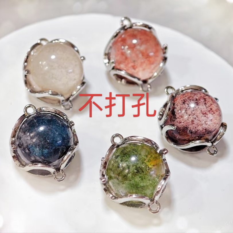 不打孔专拍链接  水晶单珠移动直播间挑选美货 私拍不发货 
