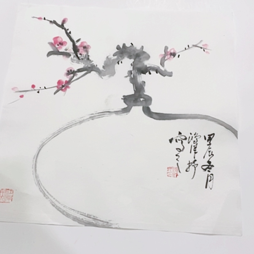 【闪购商品】一二三四五六七八九