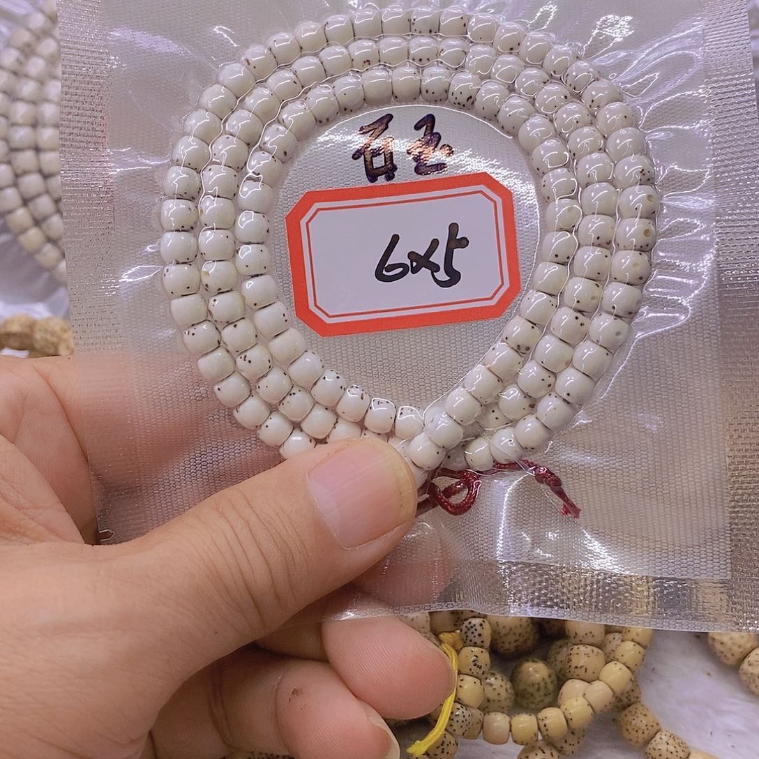 小***工手串星月菩提999999999