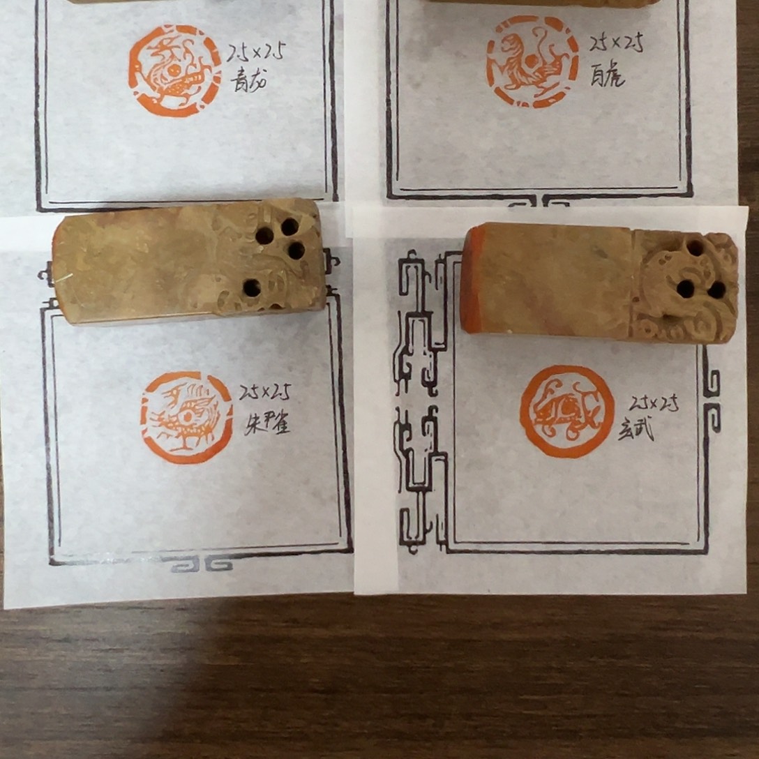 寿山石印石手工制作