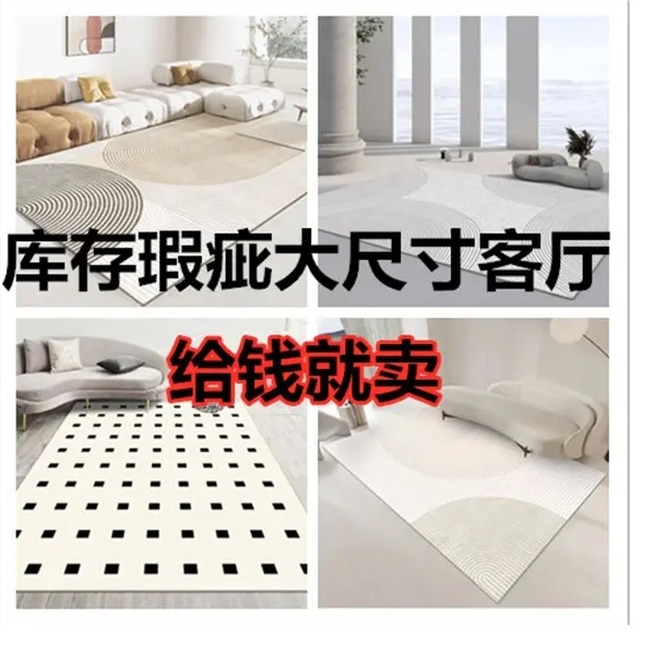 清仓尾货简约现代家用客厅地毯耐脏入户门垫门厅进门踩脚垫地毯