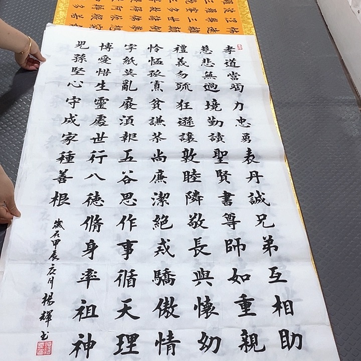 书法老师真人手写四尺竖打包