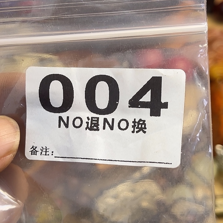 好***满铁一捌三杂项直播专属链接