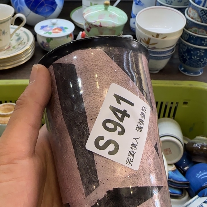 穴***米瓷片一物一拍感谢支持